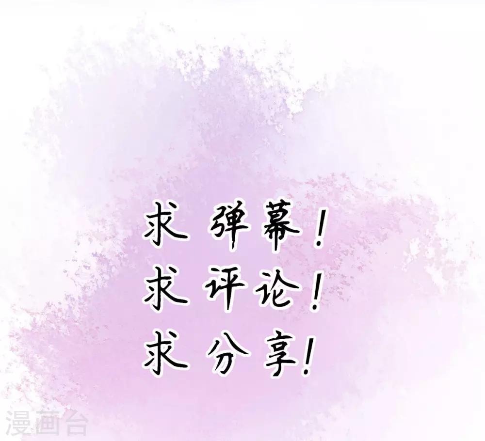 第13话 解毒的两种方式(1/2)-第15话