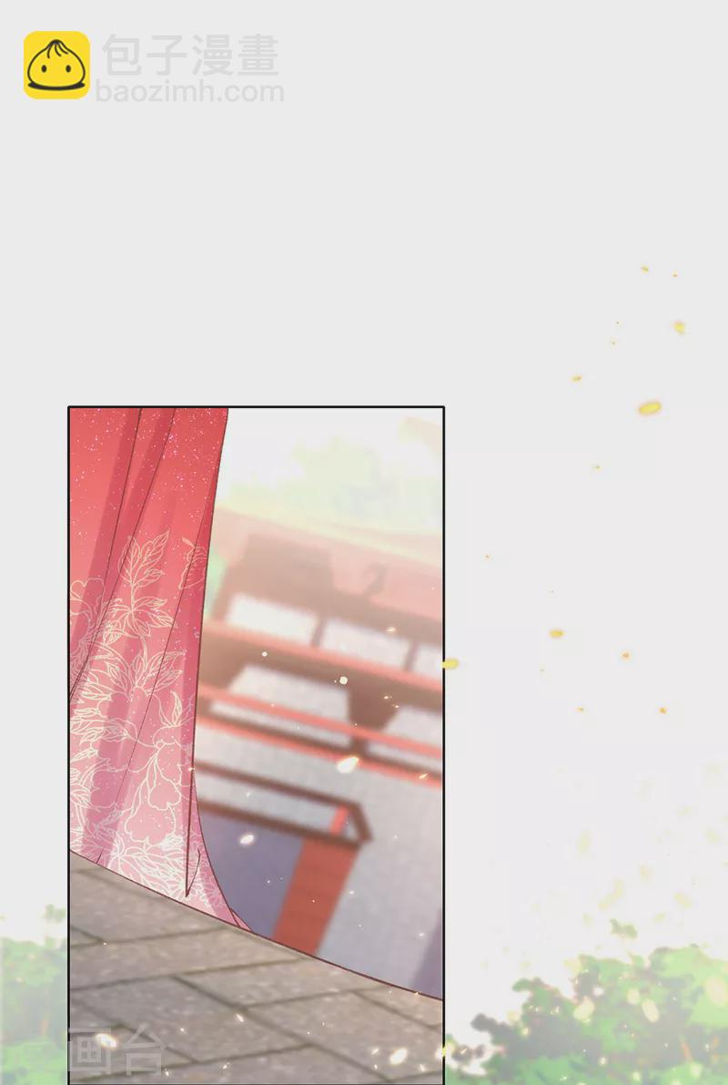 第135话 皇上封号天婳-第141话