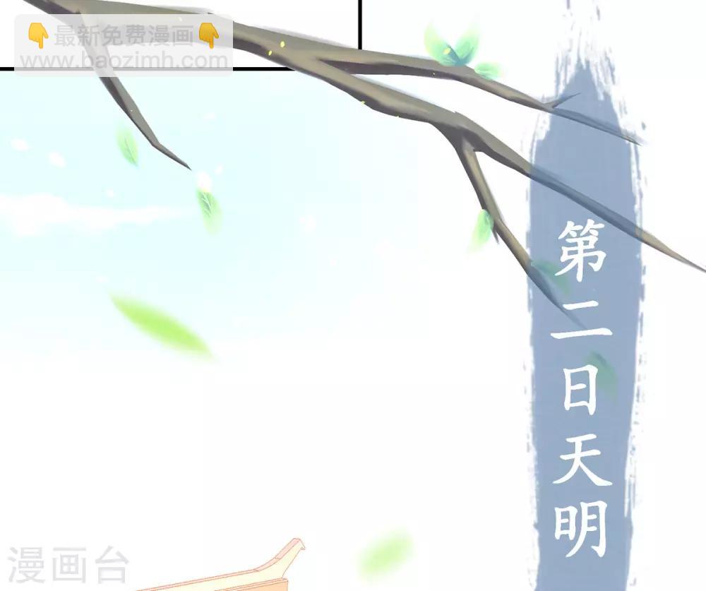 第15话 物似主人形(1/2)-第17话