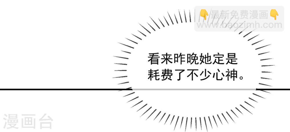 第15话 物似主人形(1/2)-第17话