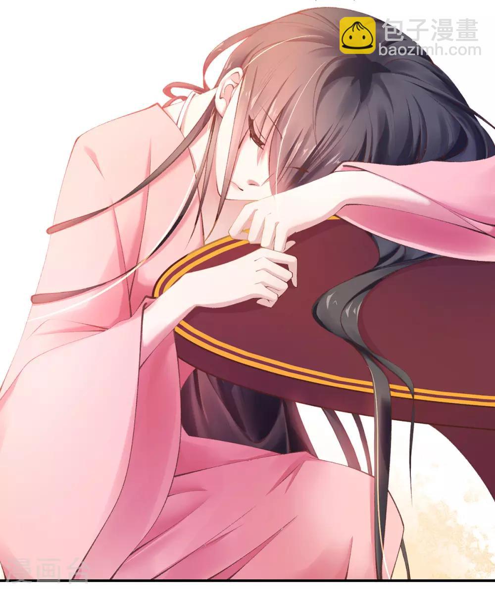 第15话 物似主人形(1/2)-第17话