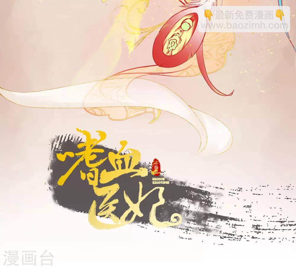 第15话 物似主人形(1/2)-第17话