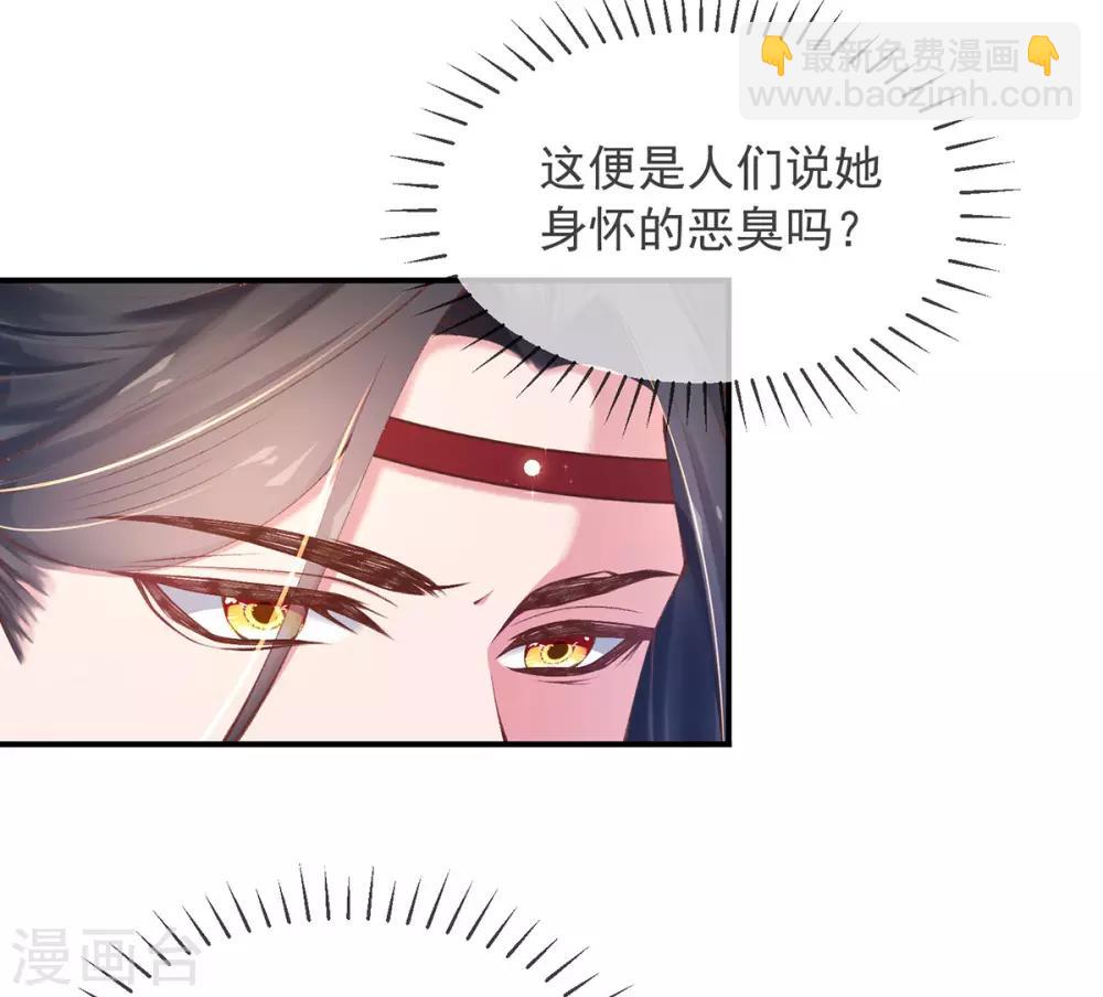 第15话 物似主人形(1/2)-第17话