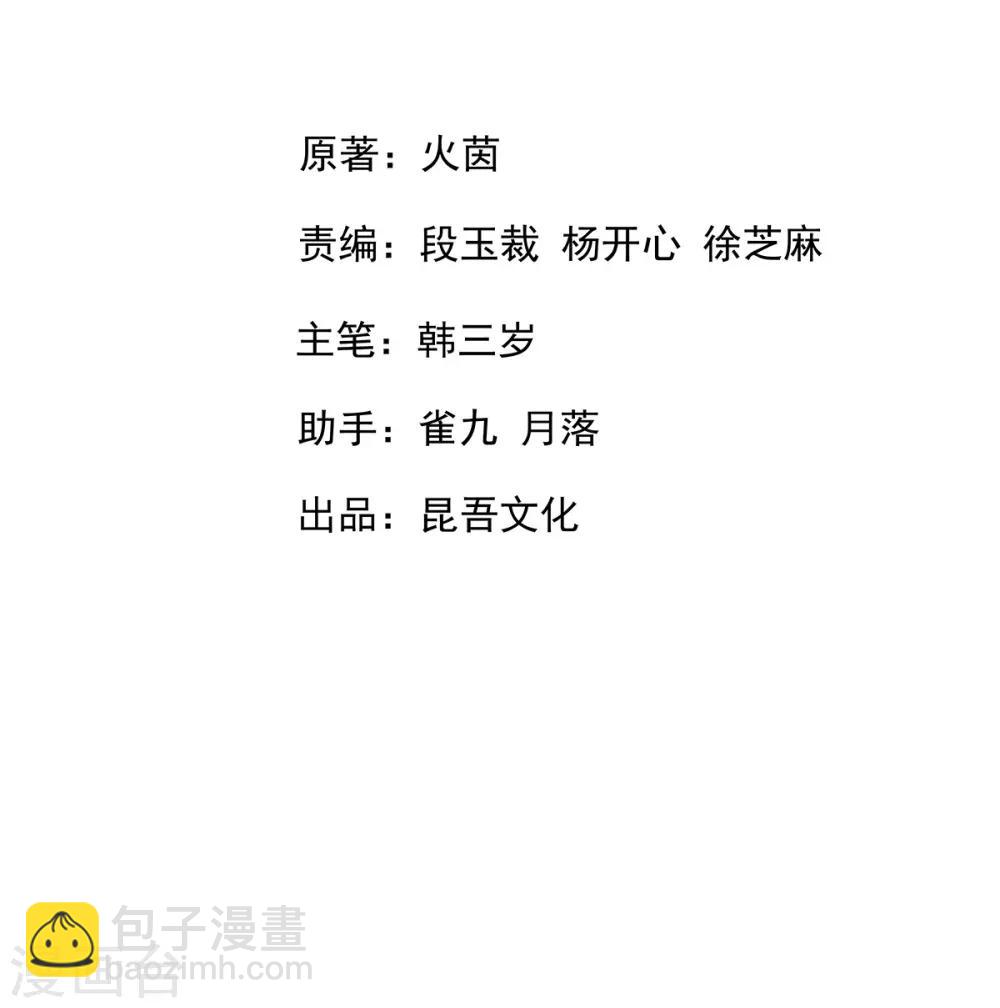 第15话 物似主人形(1/2)-第17话