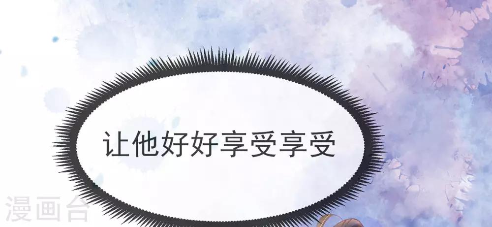 第17话 可怕的二哥(1/2)-第19话