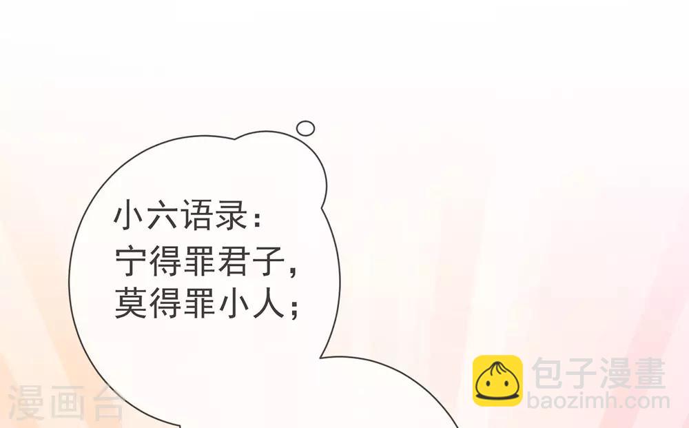 第17话 可怕的二哥(1/2)-第19话