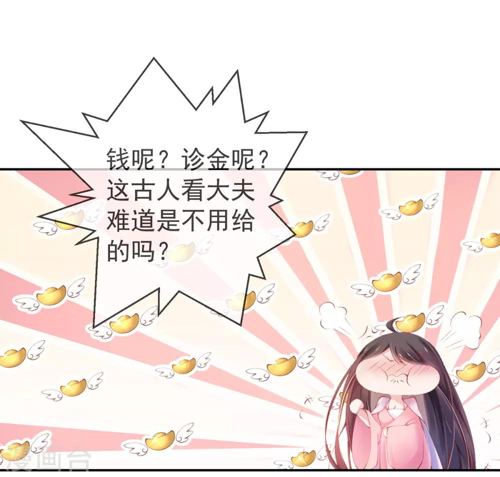 第17话 可怕的二哥(1/2)-第19话