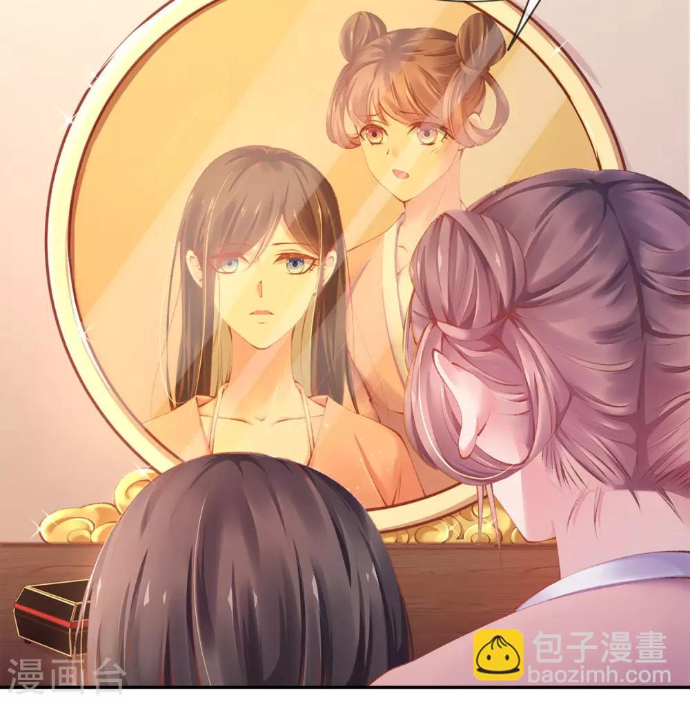 第17话 可怕的二哥(1/2)-第19话