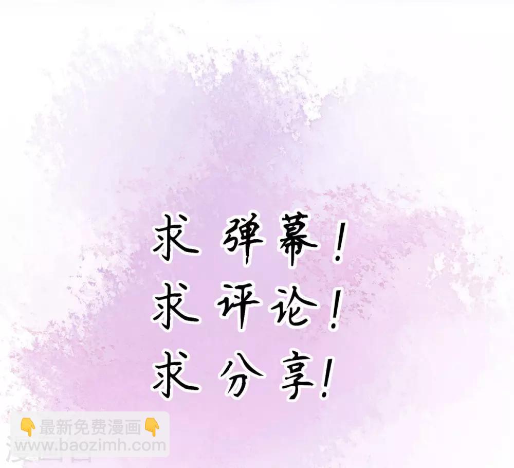 第17话 可怕的二哥(1/2)-第19话