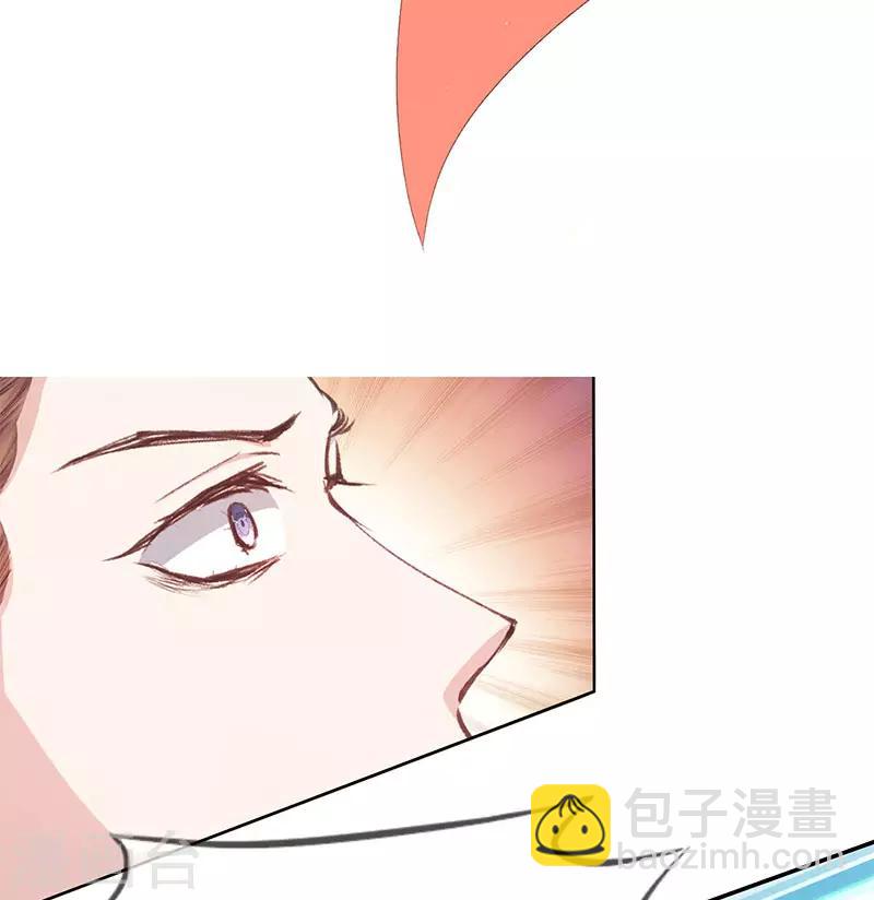 第2话 渣男！姐不稀罕你-第3话