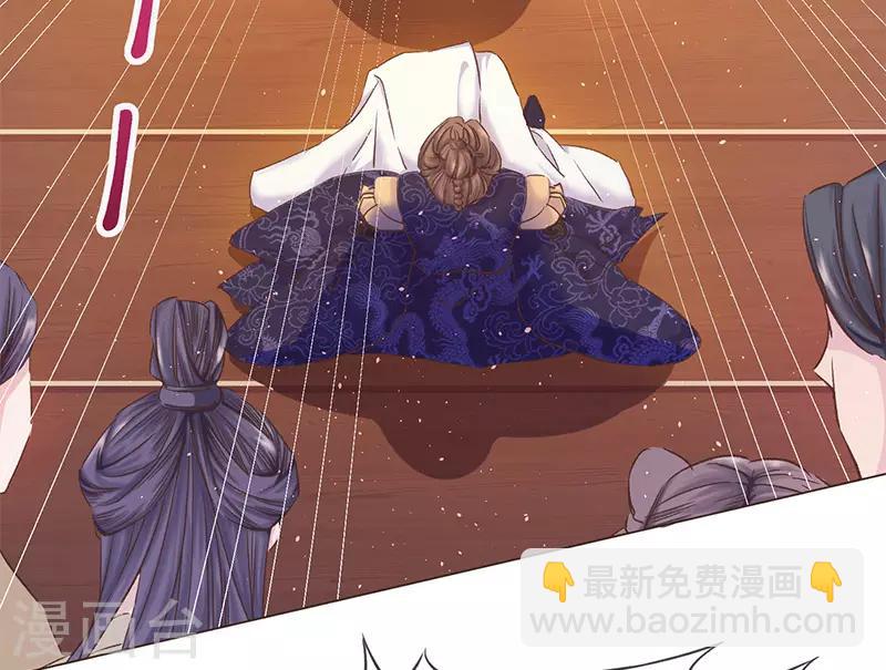 第2话 渣男！姐不稀罕你-第3话