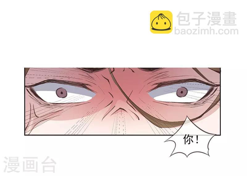 第2话 渣男！姐不稀罕你-第3话