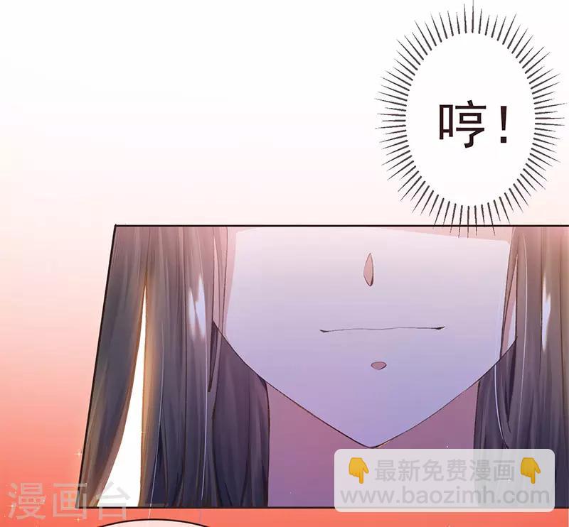 第2话 渣男！姐不稀罕你-第3话