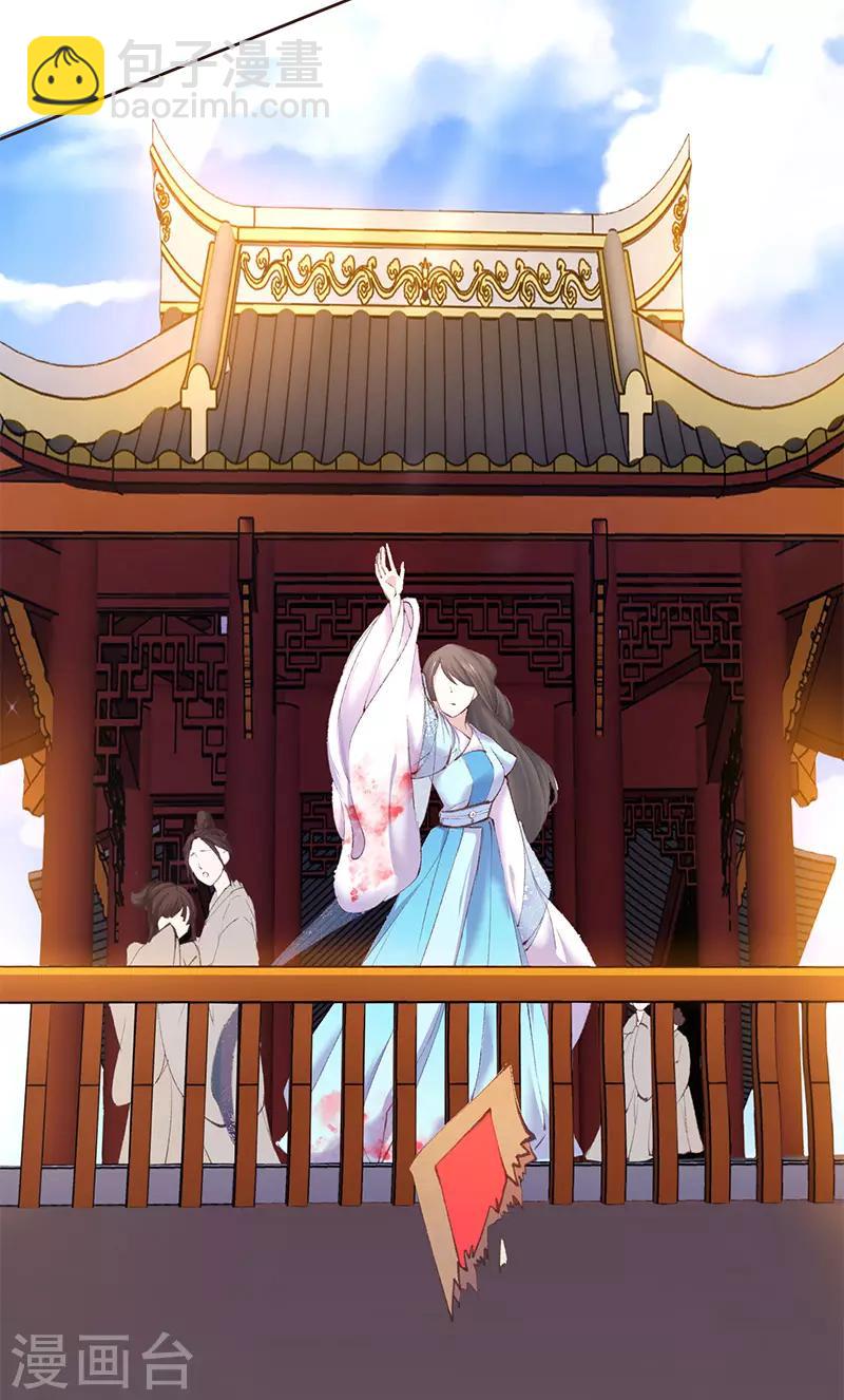 第2话 渣男！姐不稀罕你-第3话