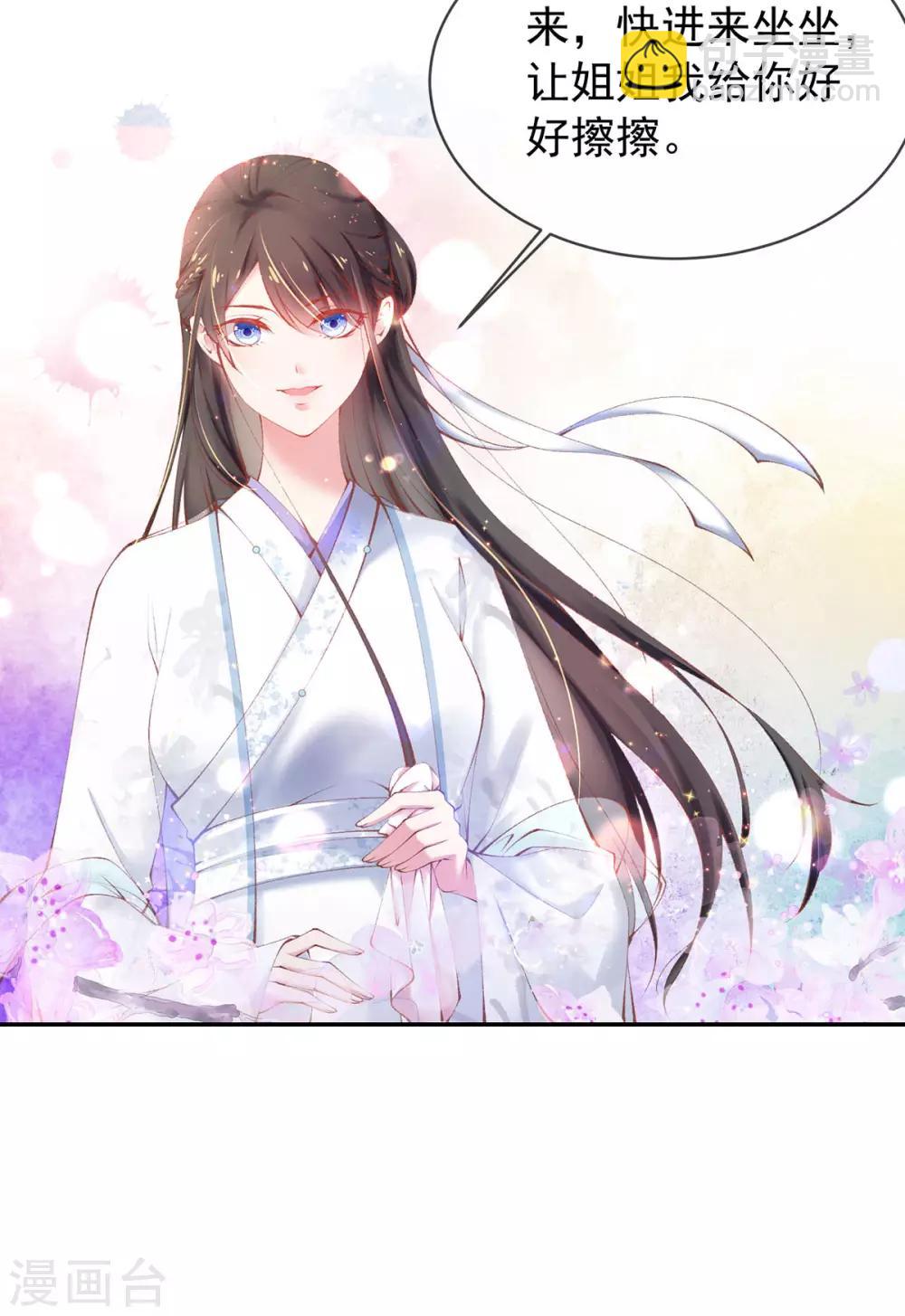 第19话 &ldquo;引人&rdquo;的风采(1/2)-第21话