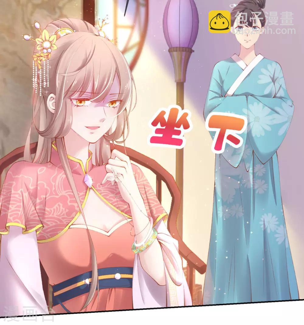 第19话 &ldquo;引人&rdquo;的风采(1/2)-第21话