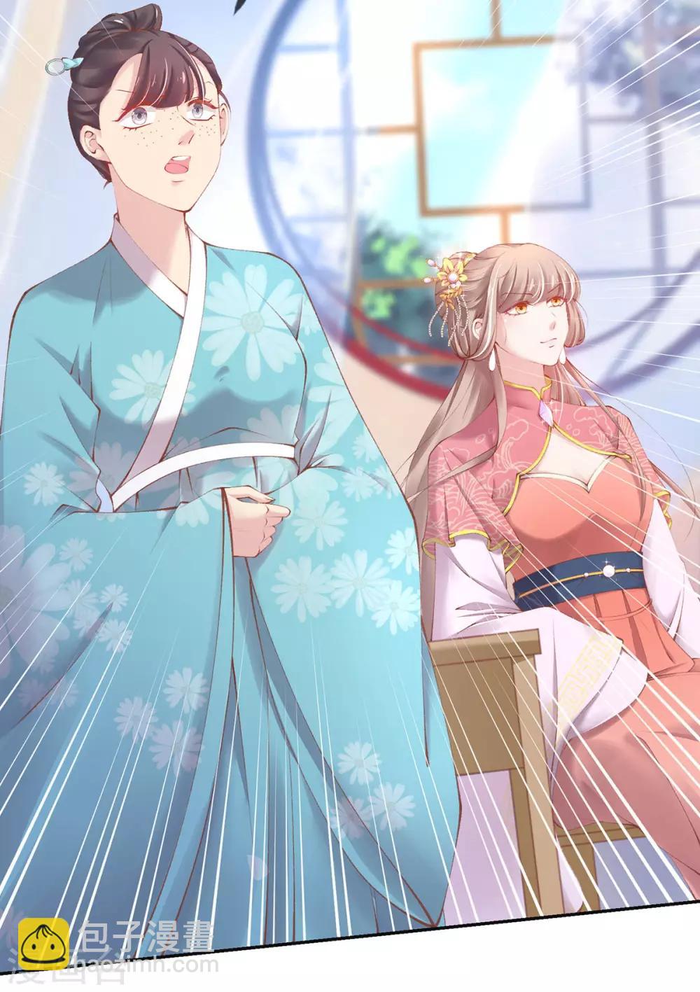 第19话 &ldquo;引人&rdquo;的风采(1/2)-第21话