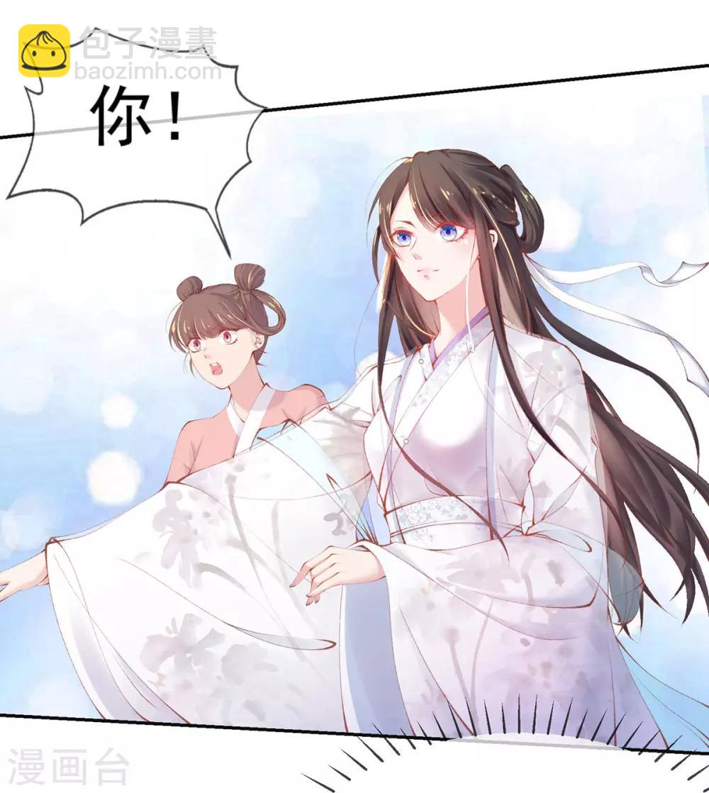 第19话 &ldquo;引人&rdquo;的风采(1/2)-第21话