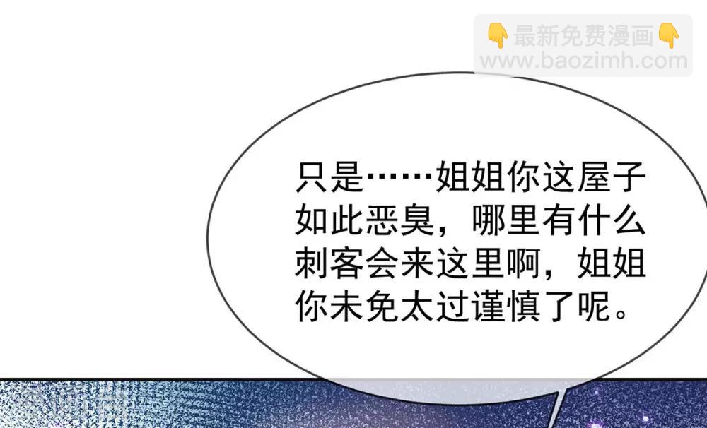 第19话 &ldquo;引人&rdquo;的风采(1/2)-第21话