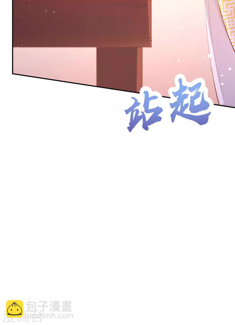 第19话 &ldquo;引人&rdquo;的风采(1/2)-第21话