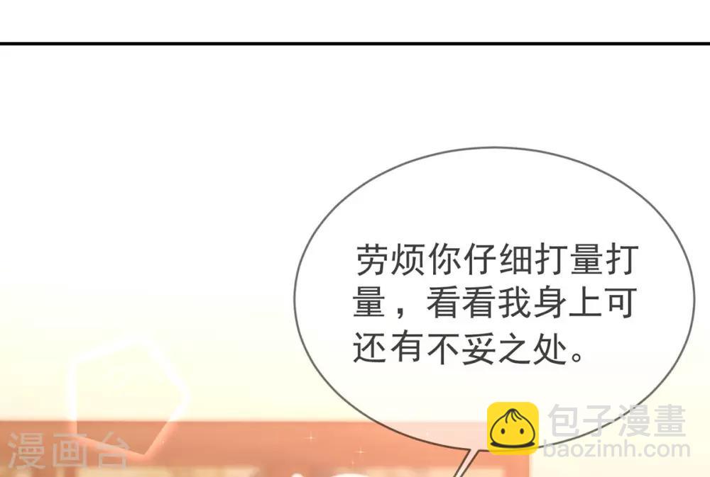 第19话 &ldquo;引人&rdquo;的风采(1/2)-第21话