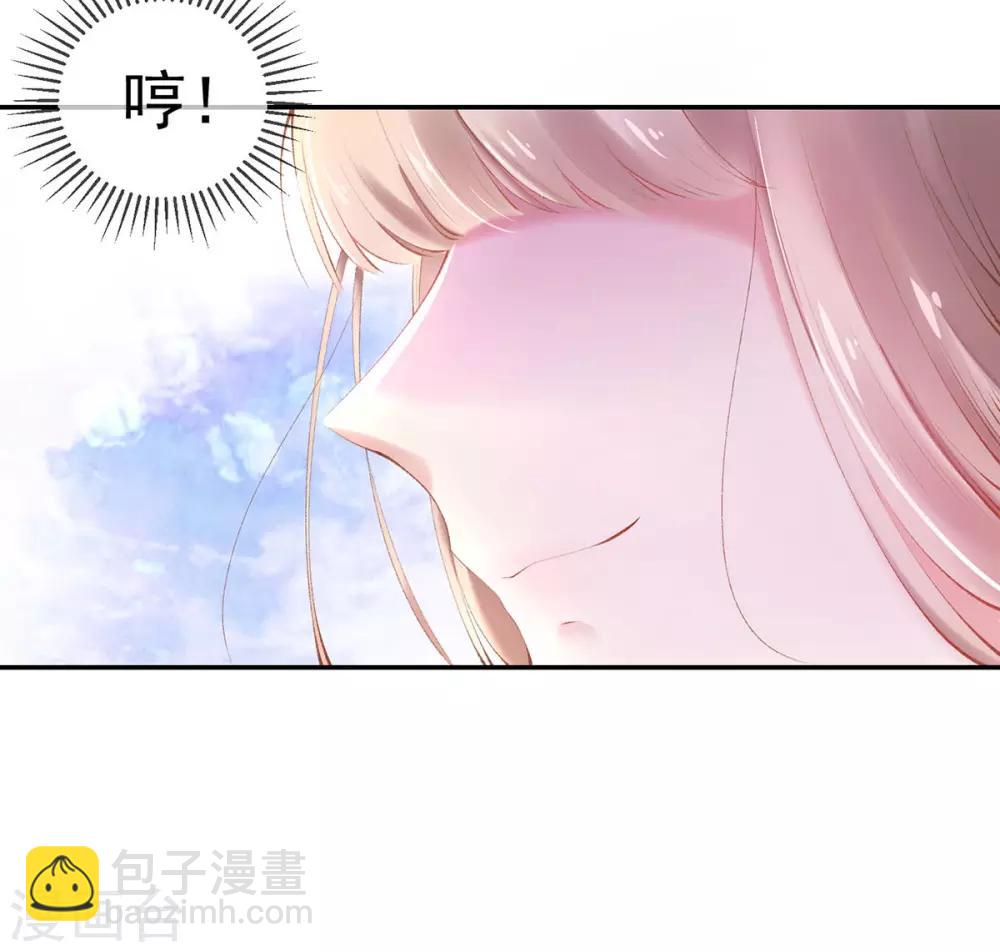 第19话 &ldquo;引人&rdquo;的风采(1/2)-第21话