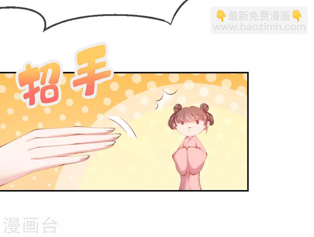 第21话 出手驱黄蜂-第23话