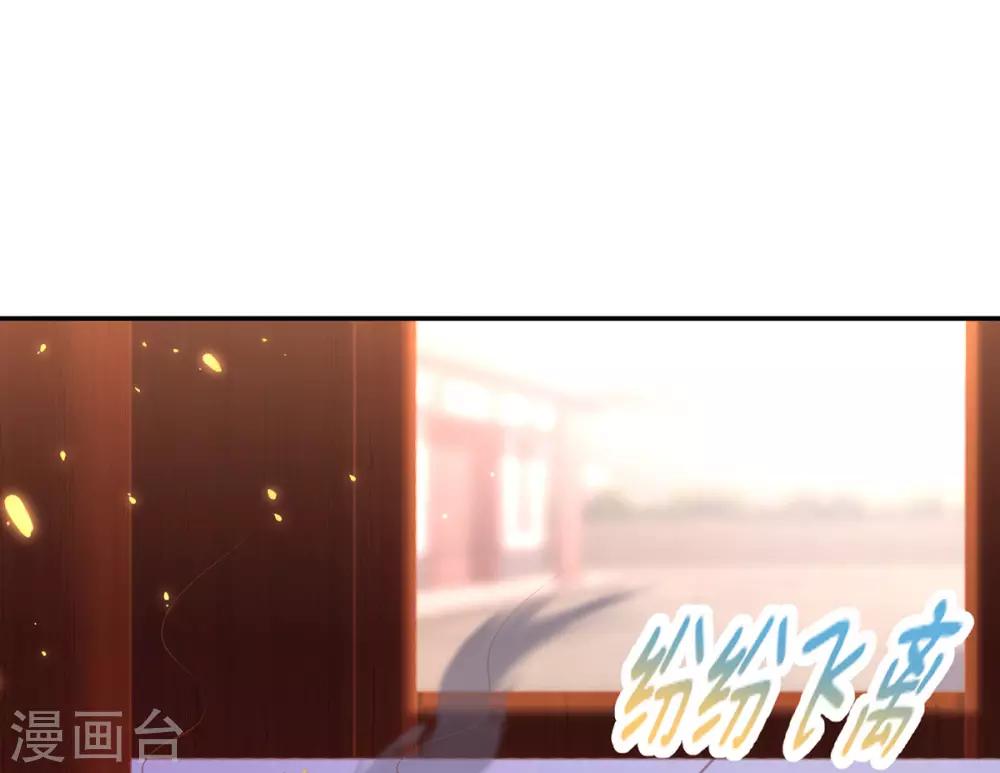 第21话 出手驱黄蜂-第23话