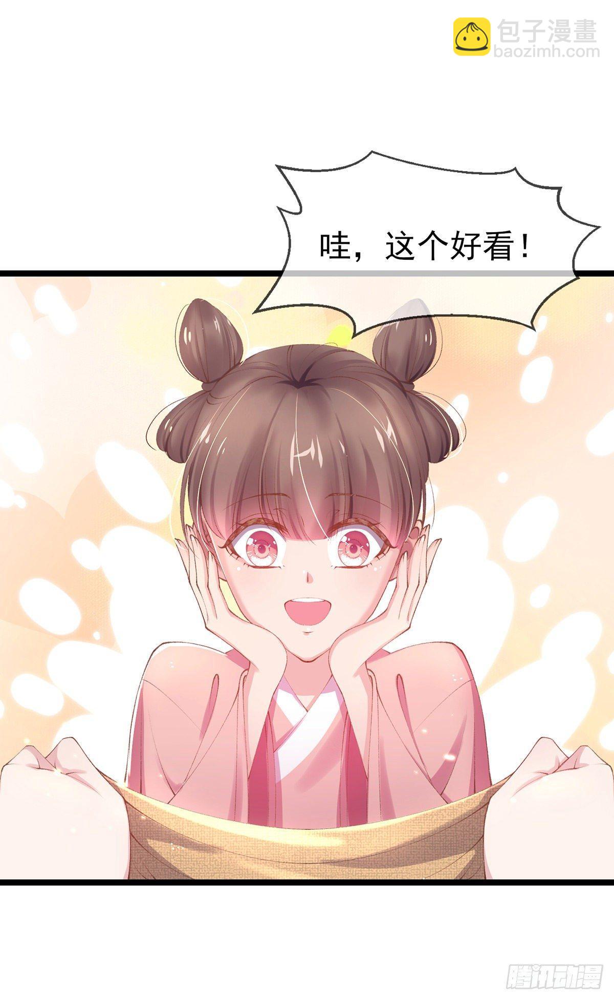 第23话 撕掉卖身契-第25话