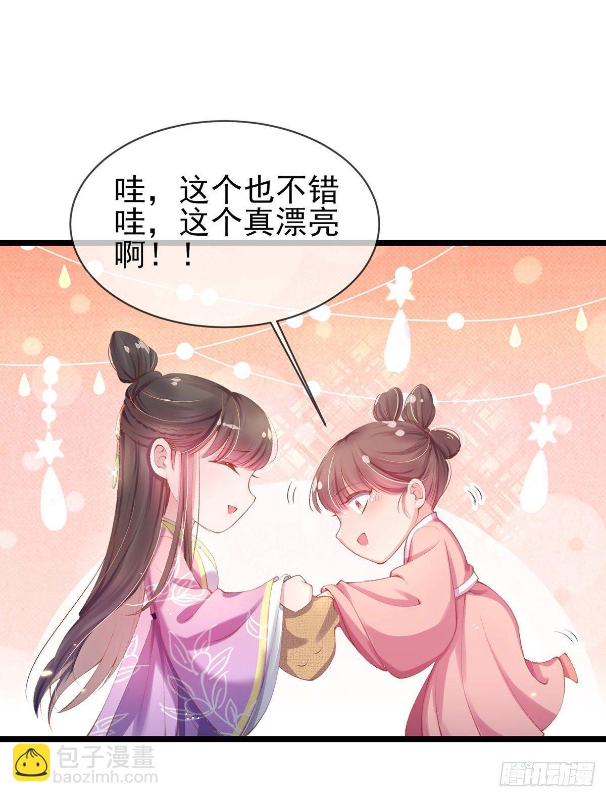 第23话 撕掉卖身契-第25话