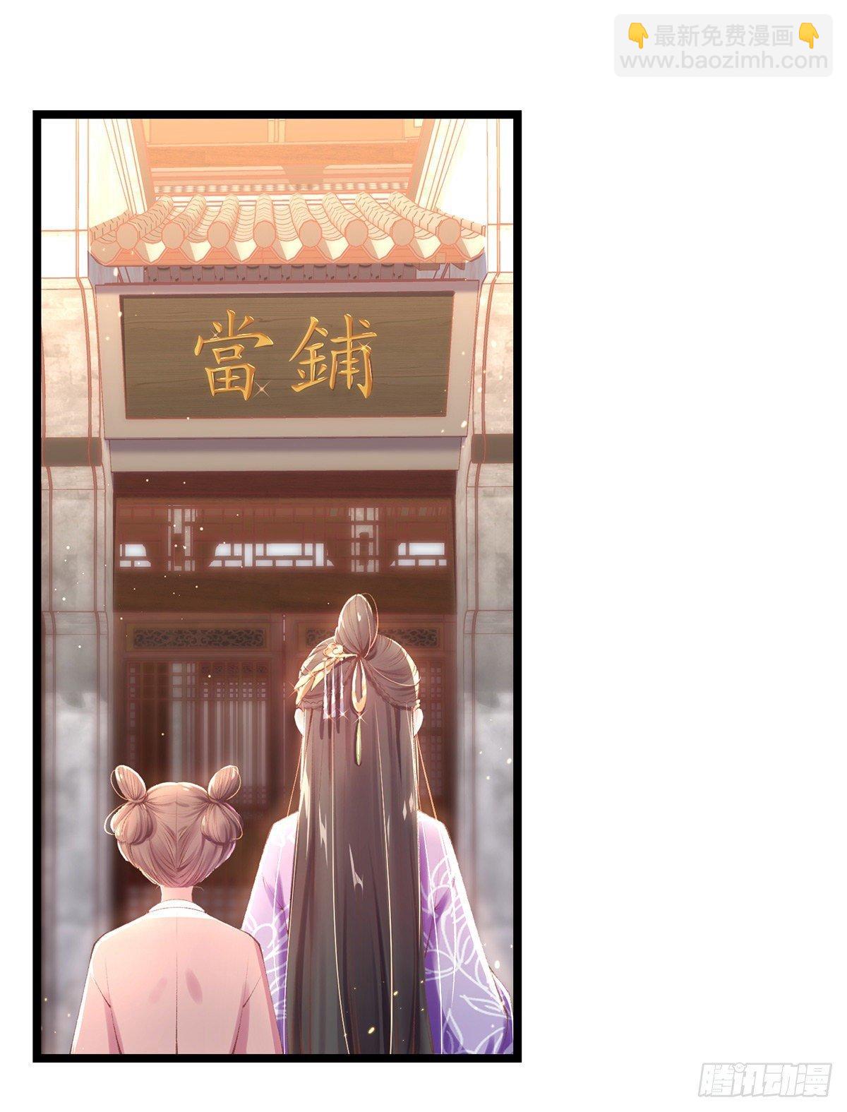 第23话 撕掉卖身契-第25话