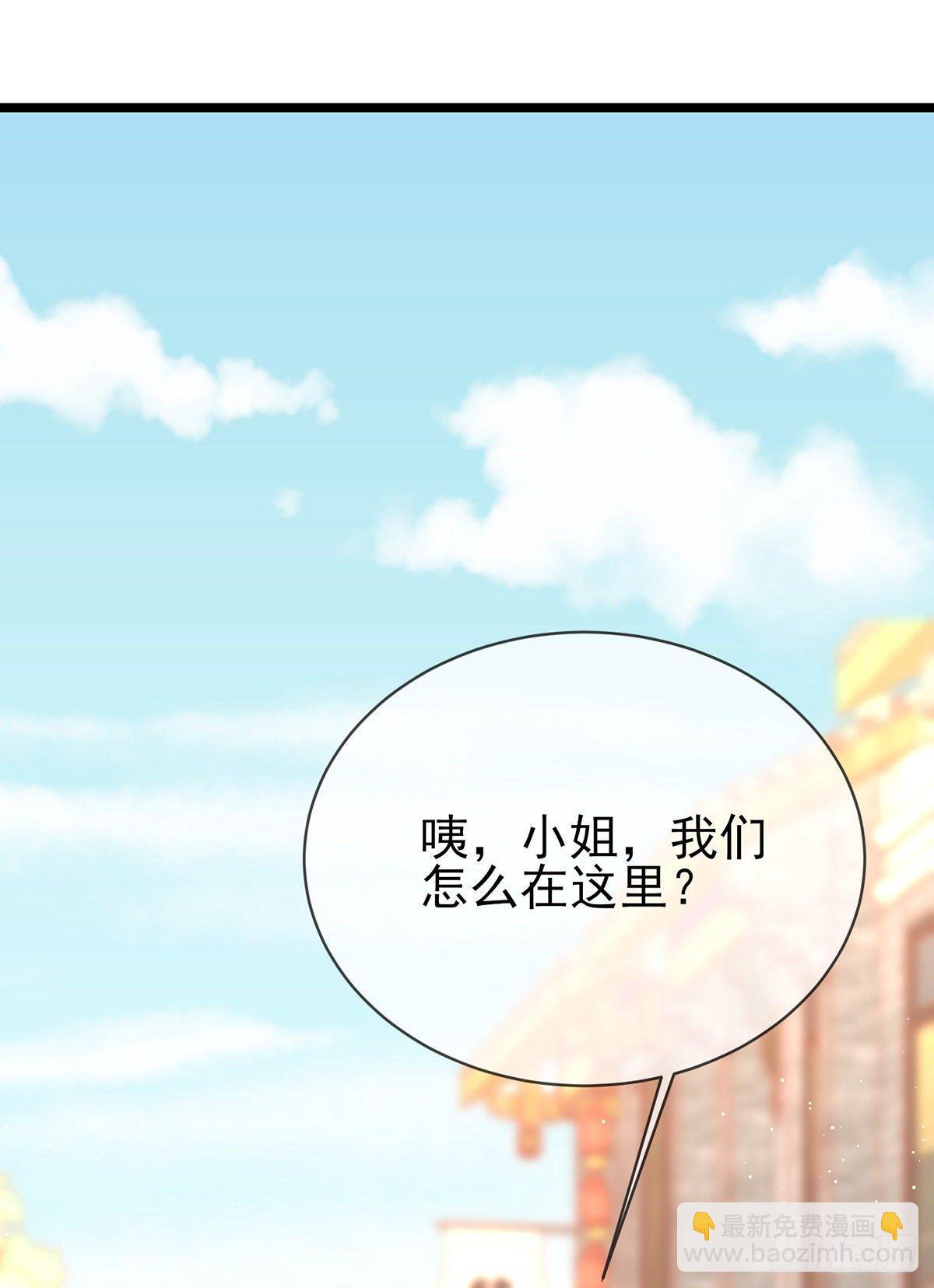 第23话 撕掉卖身契-第25话