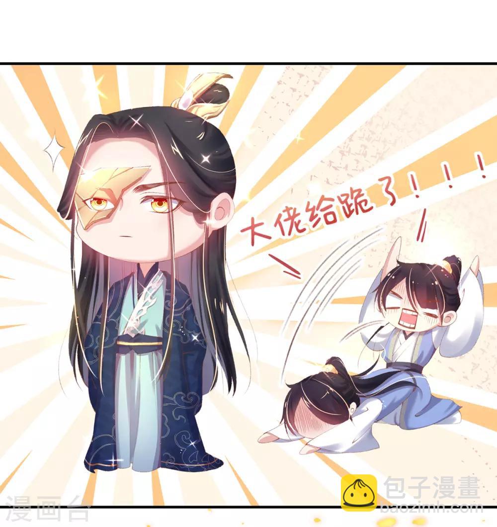 第25话 高价典当-第27话