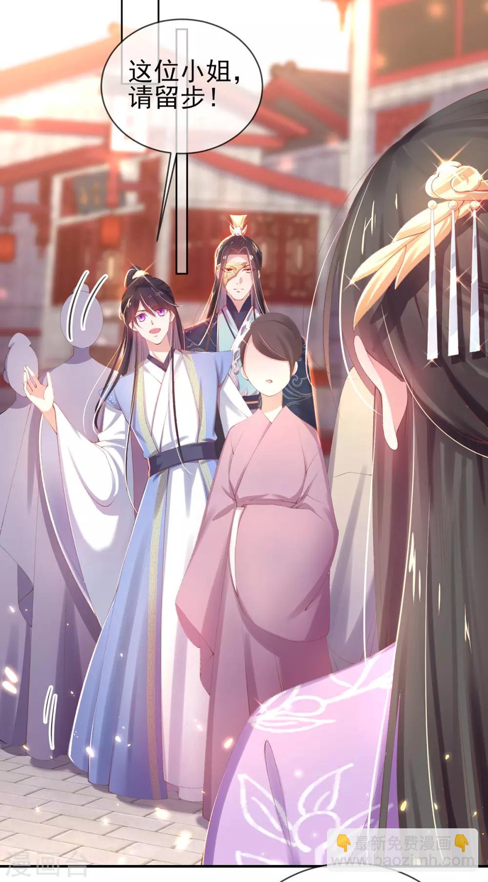 第25话 高价典当-第27话