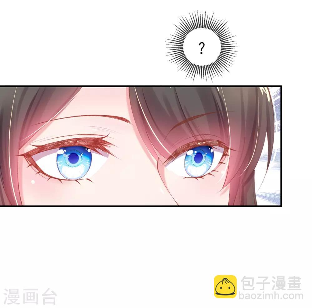 第25话 高价典当-第27话