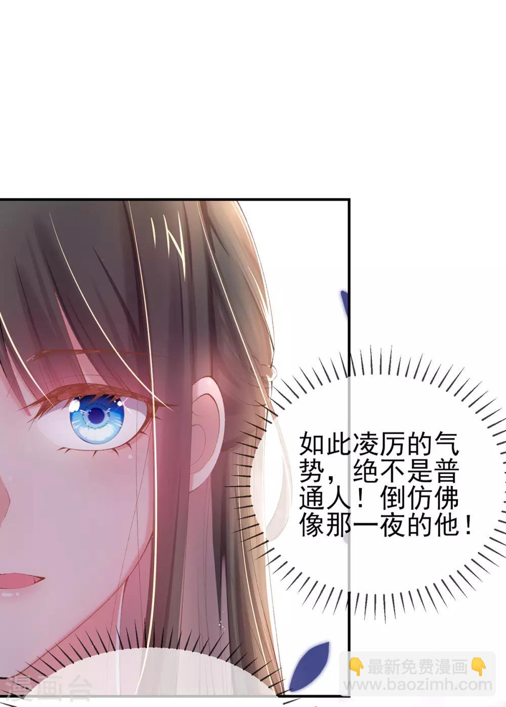 第25话 高价典当-第27话