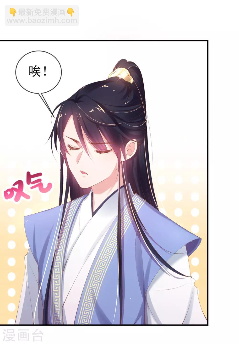 第25话 高价典当-第27话