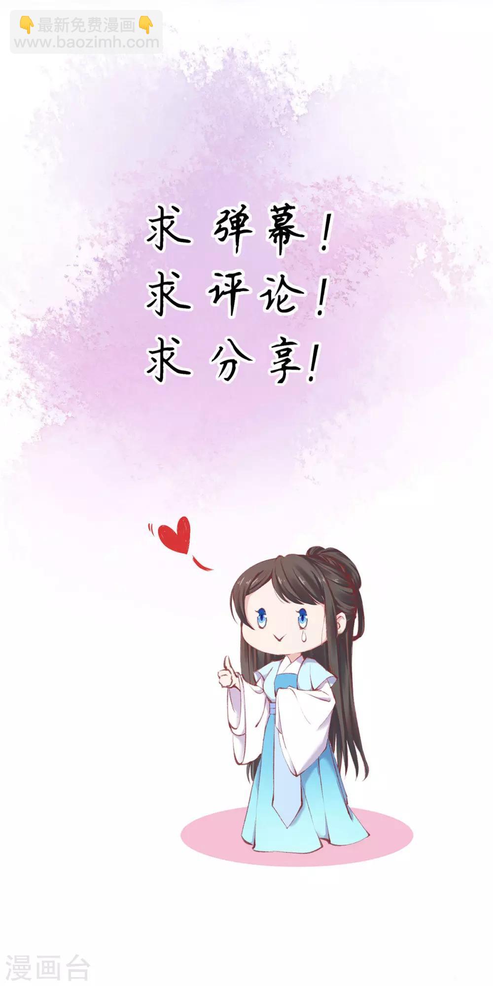 第25话 高价典当-第27话