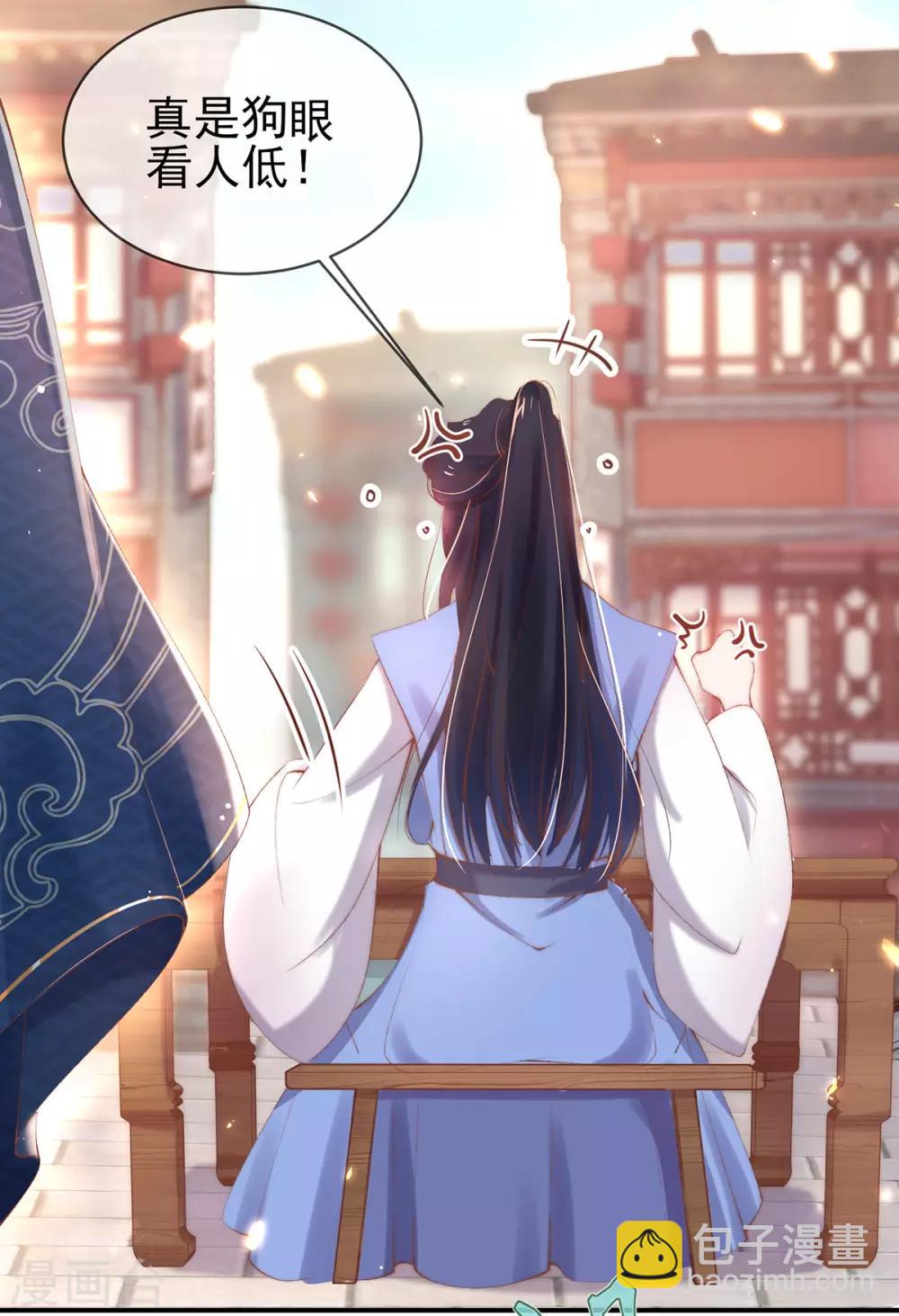 第25话 高价典当-第27话