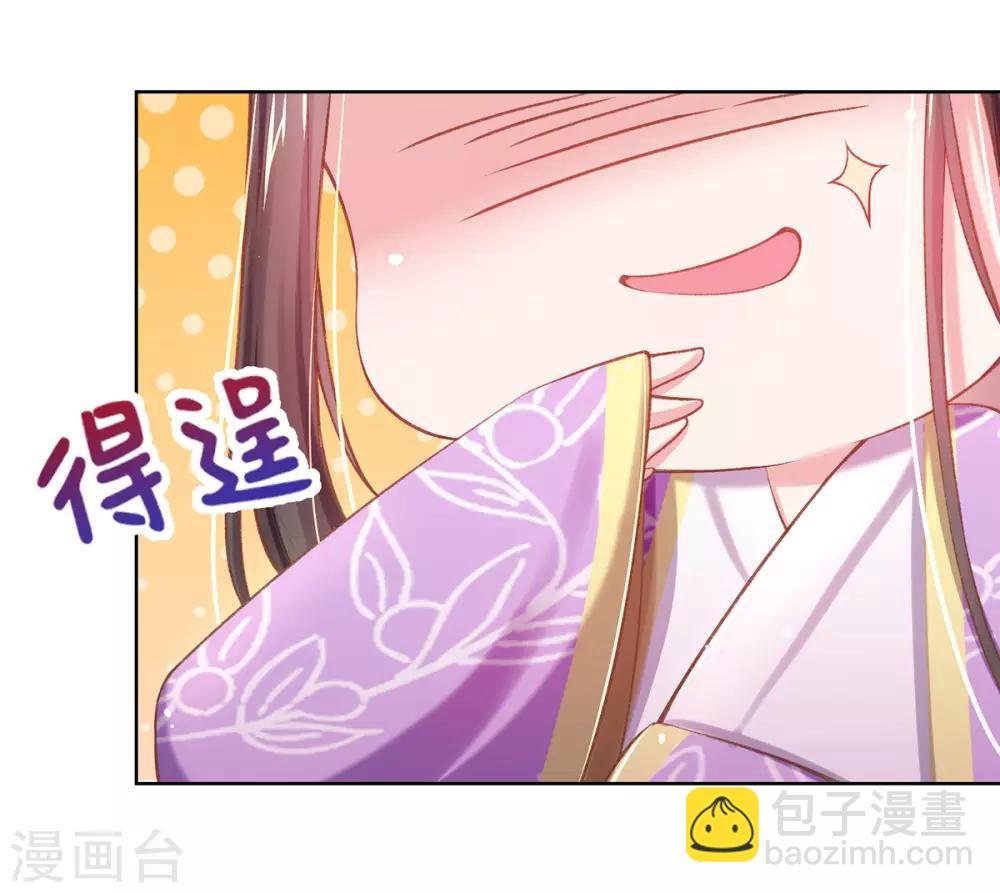 第27话 在线八卦(1/2)-第29话