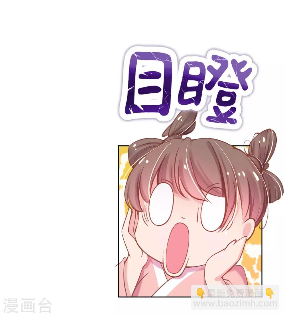 第27话 在线八卦(1/2)-第29话