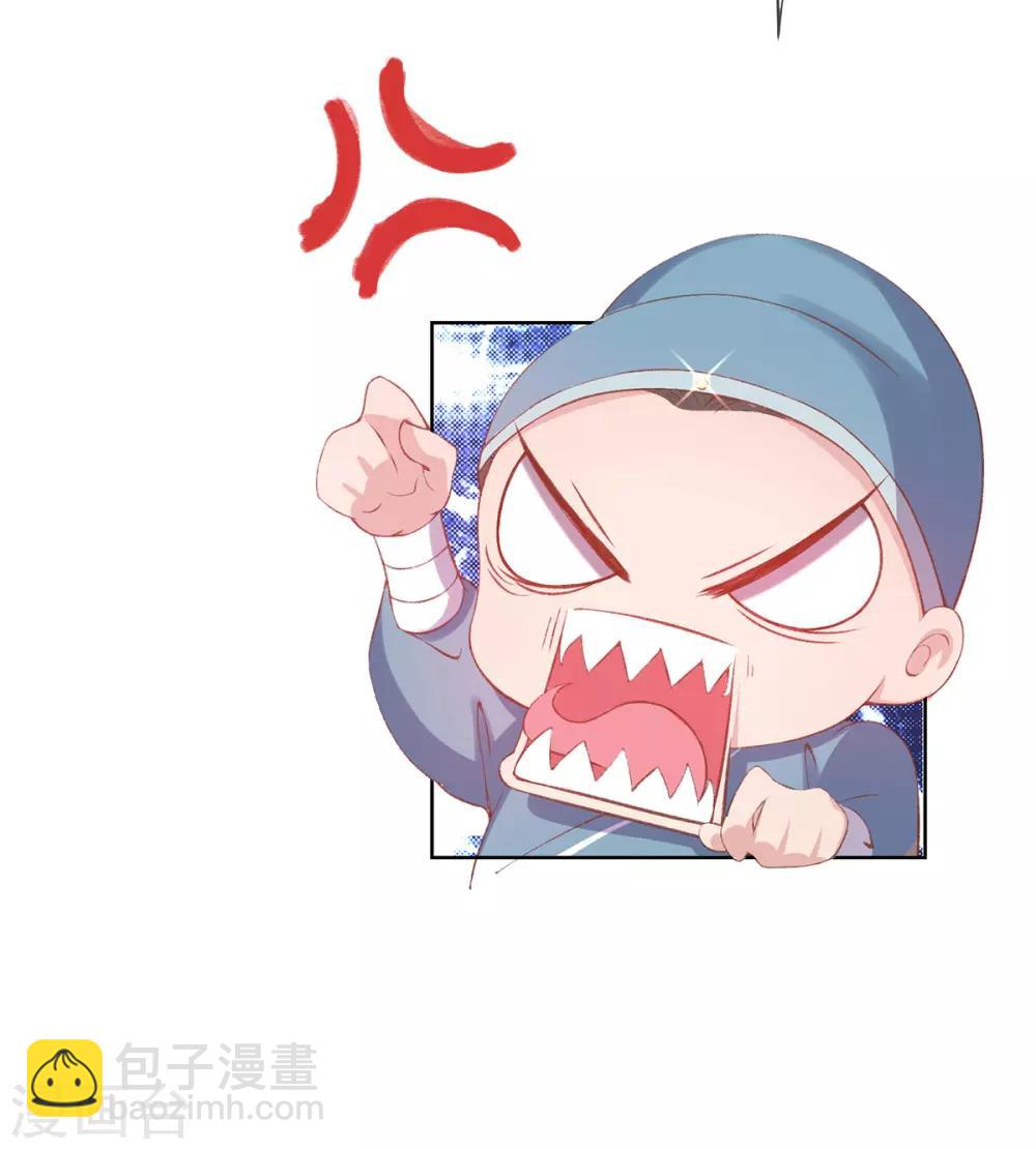 第27话 在线八卦(1/2)-第29话