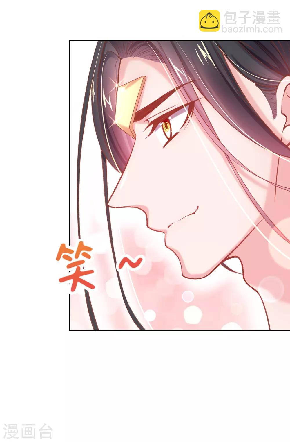 第27话 在线八卦(1/2)-第29话