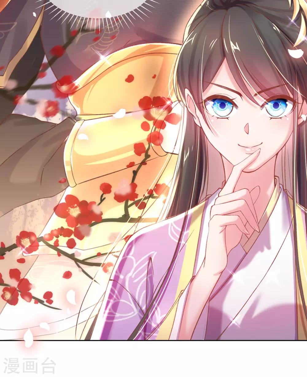 第27话 在线八卦(1/2)-第29话