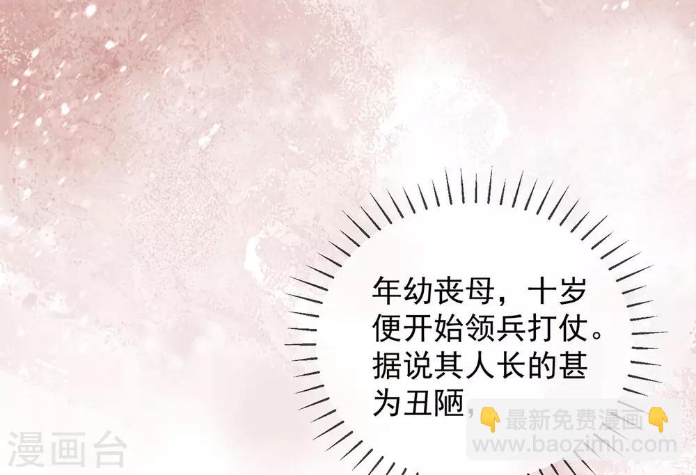 第27话 在线八卦(1/2)-第29话