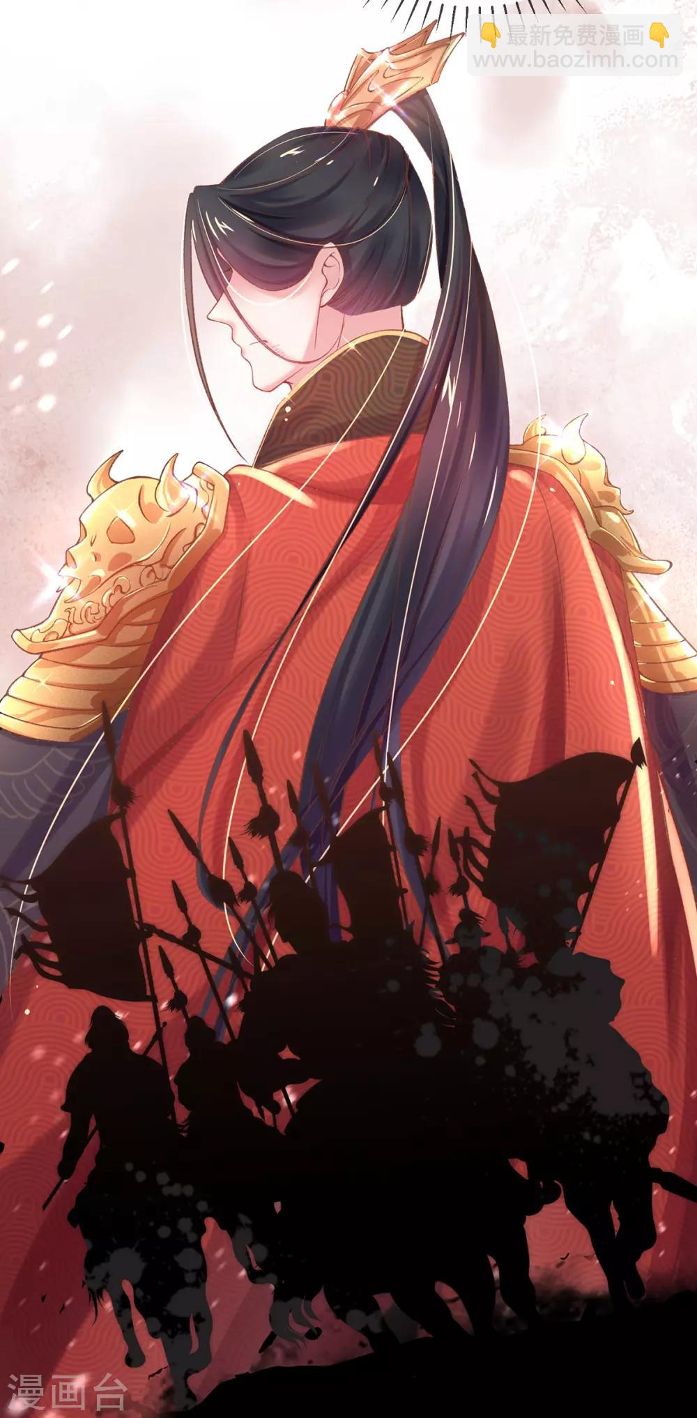 第27话 在线八卦(1/2)-第29话