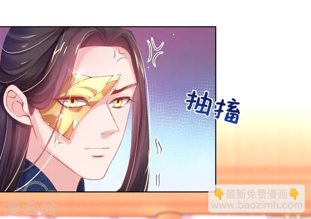 第27话 在线八卦(1/2)-第29话