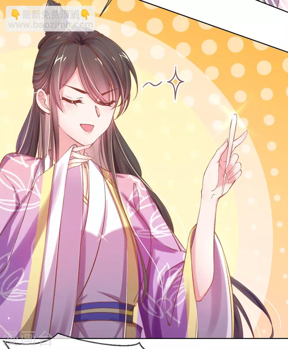 第27话 在线八卦(1/2)-第29话