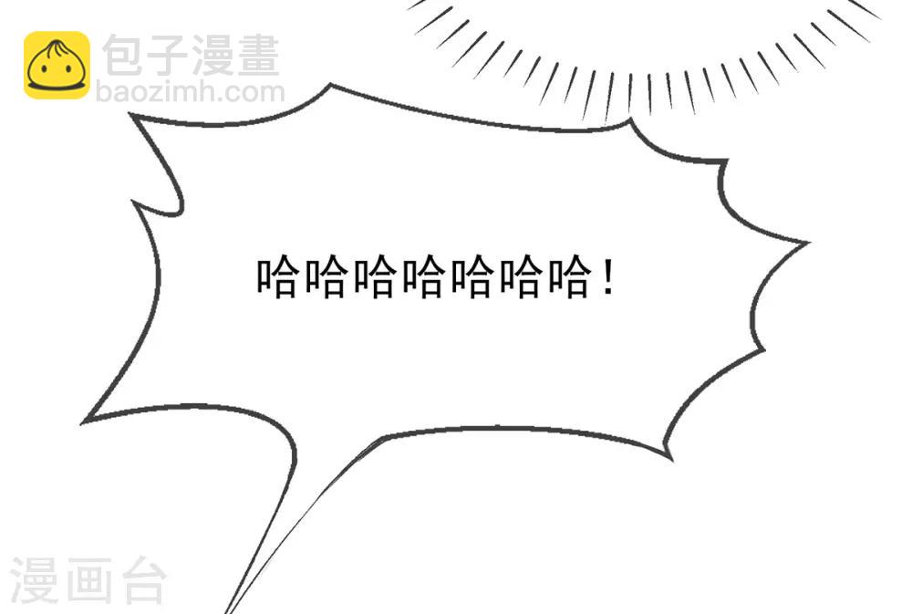 第29话 诅咒戒指？说好的诅咒呢？-第31话