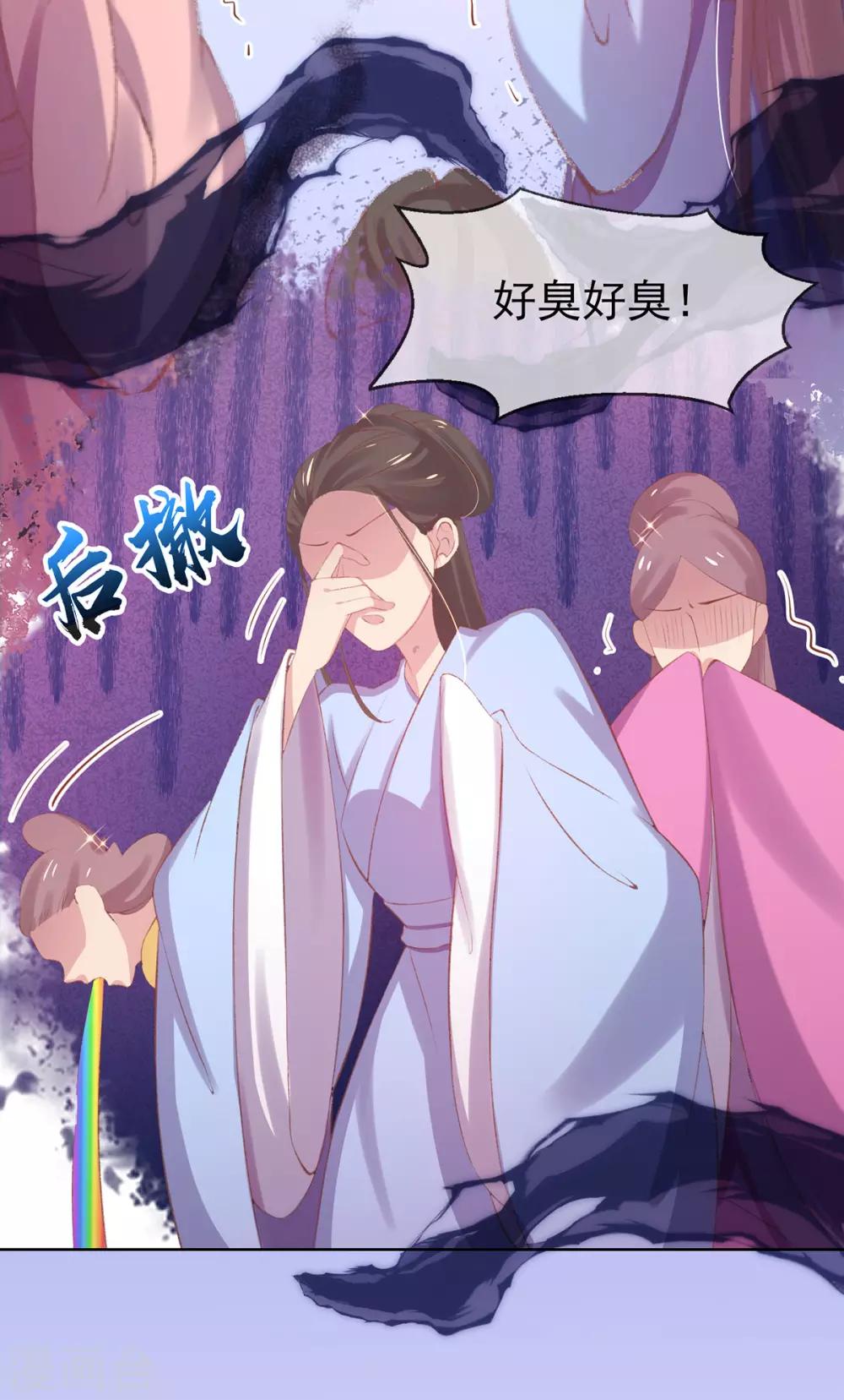 第30话 诅咒来的太快，当铺小二竟然当街&hellip;&hellip;-第33话